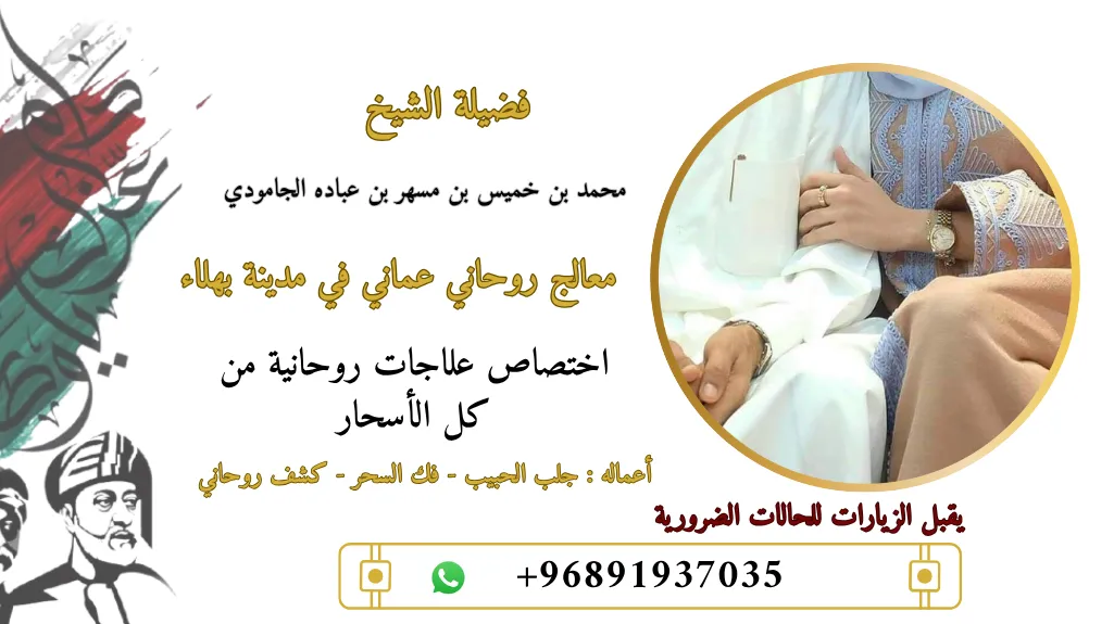 جلب الخطابين للزواج
