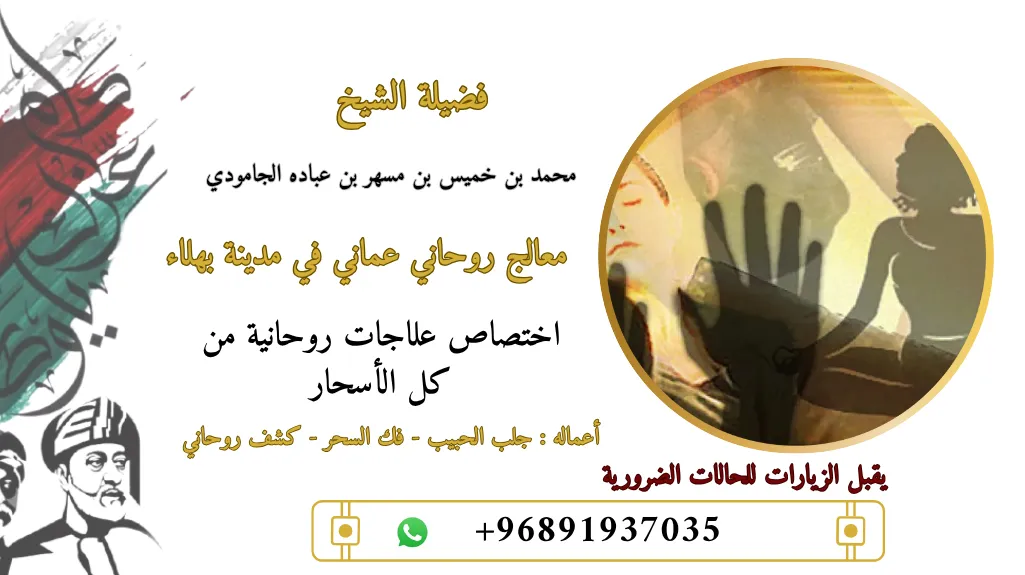 علاج اعراض القرين والتابعة